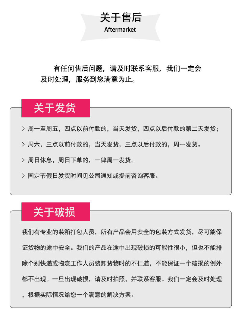 详情-18