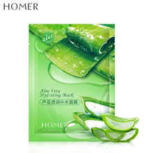 韩美肌芦荟透润补水面膜贴夏季清爽保湿蚕丝面膜