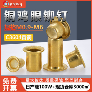 �S��ֱ�NH3604�S�~�ιܿ����T�M0.9-M6ȫͨ�׿չ�ͨо�~�u�����