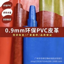 ��ճPVC��ϞƤ�� �͹��pɫƤ ��ĥ�͹� ����������bƤ����