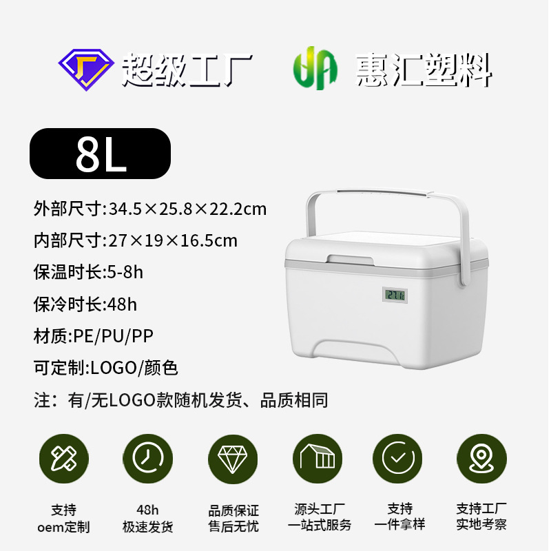 Incubadora al aire libre cubo de hielo refrigerado camping coche comercial puesto pesca portátil conservación alimentos congelador image 20