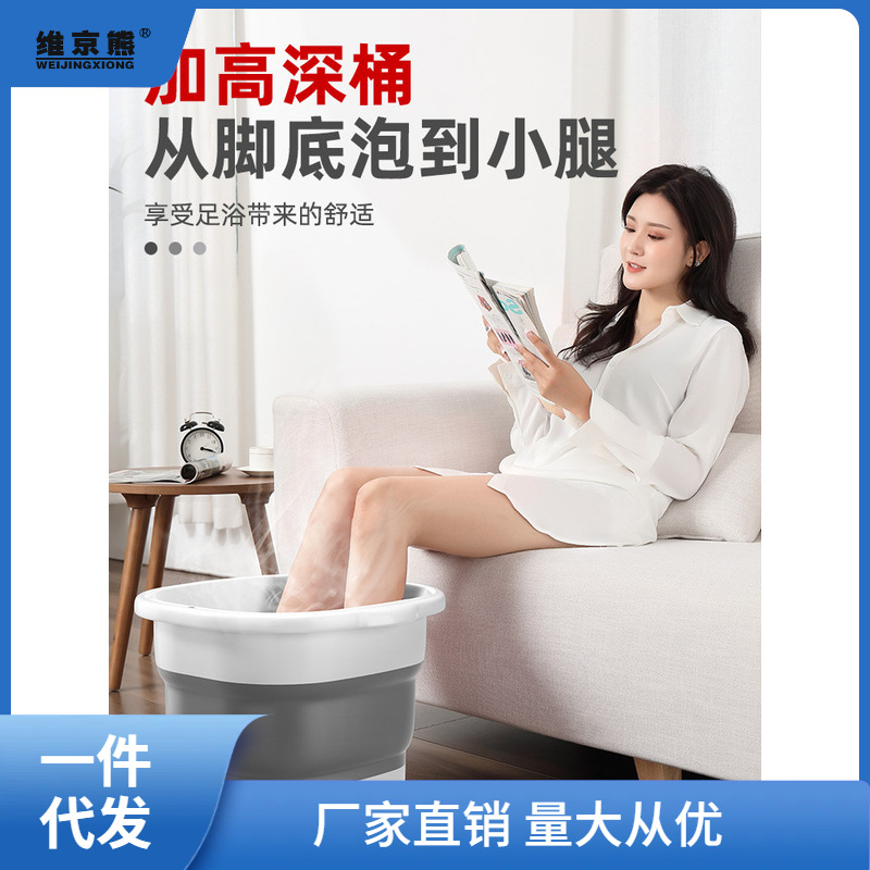 Foldable Foot Bath Tub Household Portable Foot Basin Foot Wash Basin Ankle Wash Basin Massage Health Tub Ginger Tea