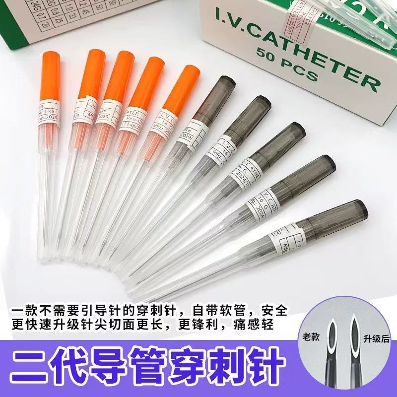 使い捨て穿刺器具 カテーテル穿刺針 穿孔針 穿孔ジュエリー 50個入りセット