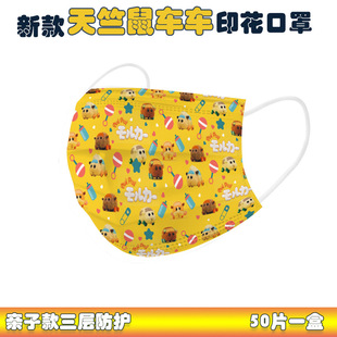 ˮ�̲�������܇܇ӡ������ һ�������ӷ��mӡ���������lface mask