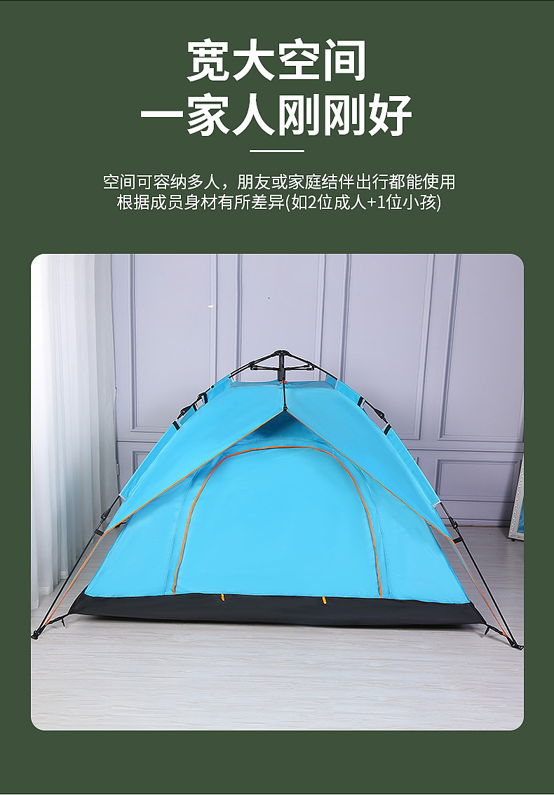 防曬戶外帳篷
