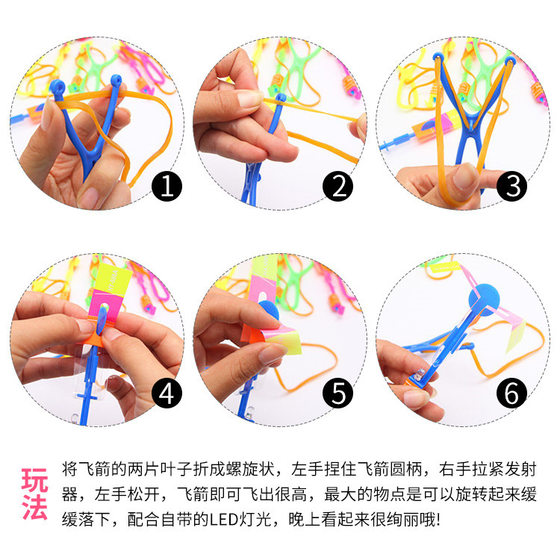 Large Double Flash Luminous Slingshot Flying Arrow Flying Sky Luminous Ejection Bamboo Dragonfly Flying Vehicle Outdoor Children's Stall Toy
