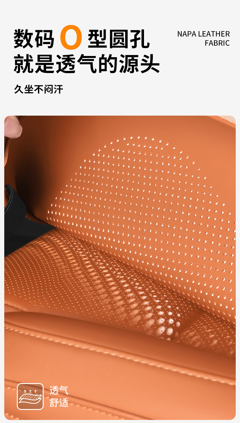 Suitable for Jiyue 01/07 Thin Breathable Seat Cushion, Universal Seat Cover for All Seasons, Car Interior Accessories