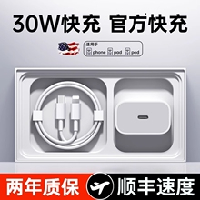 �m���O��14promax����^35W�����������֙C�����13pro12sp���
