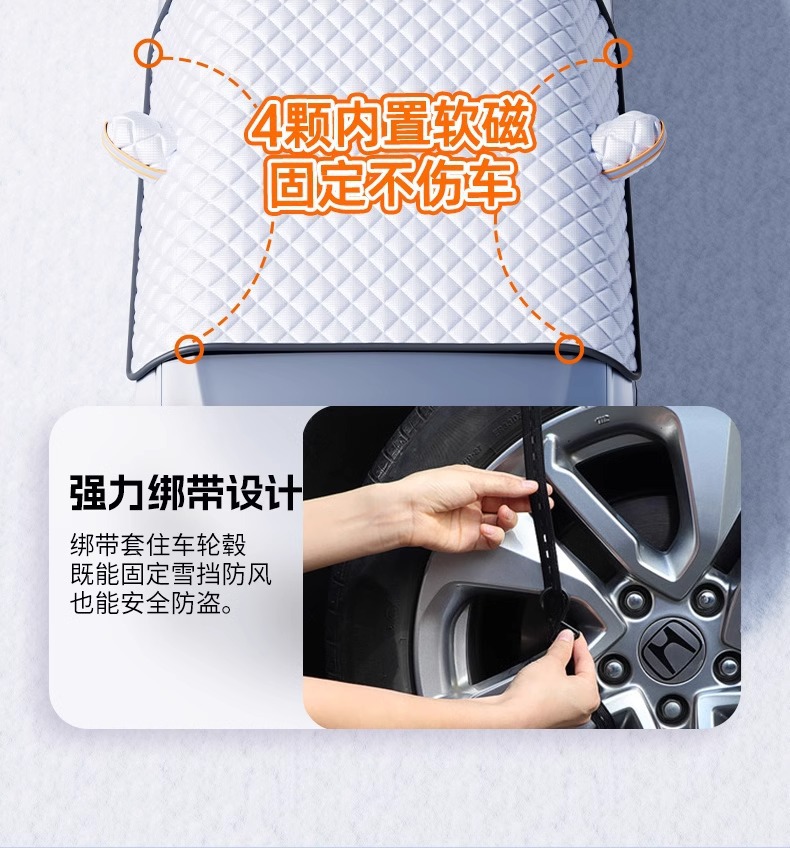 Car Windshield Snow Cover Frost Protector Magnetic Winter