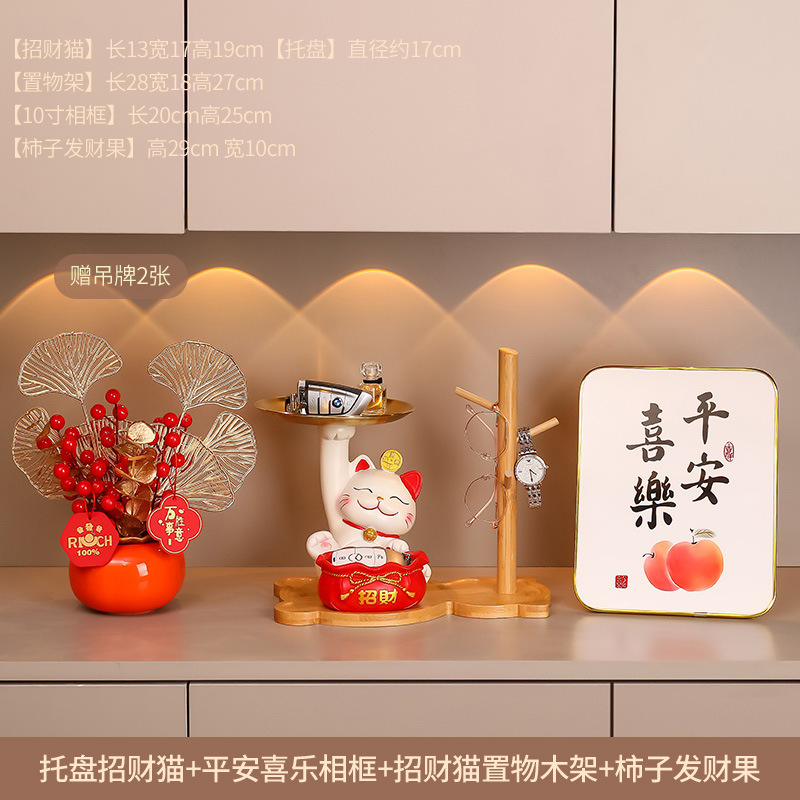 Gato afortunado nueva decoración del hogar pasillo clave de almacenamiento de recepción apertura decoración inauguración nueva bandeja de regalo para el hogar gato