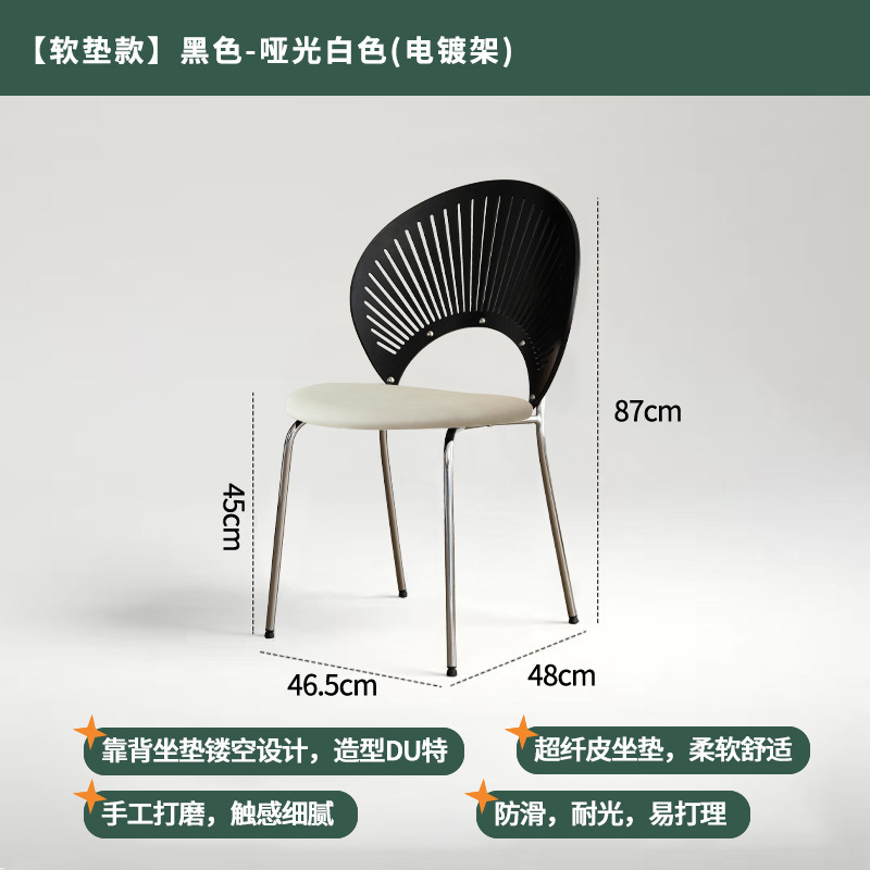 实木餐椅贝壳椅家用简约靠背餐桌椅子复古中古茶桌轻奢感木椅|undefined