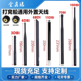 ��C���쾀��ˮ���W���쾀�b�ش��h���x���b��̖����2.4G�o��WIFI