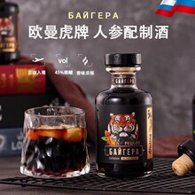 ���_˹ԭ�b�M�ڻ��^�Ƽӏ���������200mlƿ���ƾƶYƷ�Y��