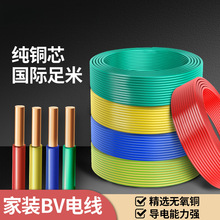 늾�BV2.5����4ƽ�����~о늾���ɫ��о���|BV1.5BV6���bӲ��