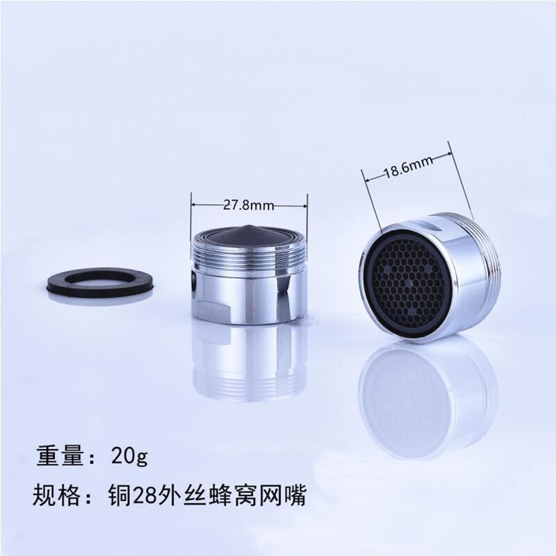 Cross-border anti-splash copper faucet, universal faucet foaming device, wrench, filter faucet, filter screen, water outlet, foaming device undefined