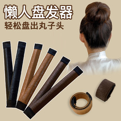 Girl's ball head artifact, children's snap ring hair twister, fluffy flower bud head hair accessories, baby girl's hair twist iron