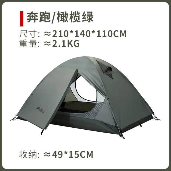 Aluminum pole olive green
