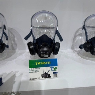 Japanese Shigematsu Mask Tw08Sfii Dustproof Gas Mask for Industrial Dust and Odor Protection Welding Welder Mouth and Nose
