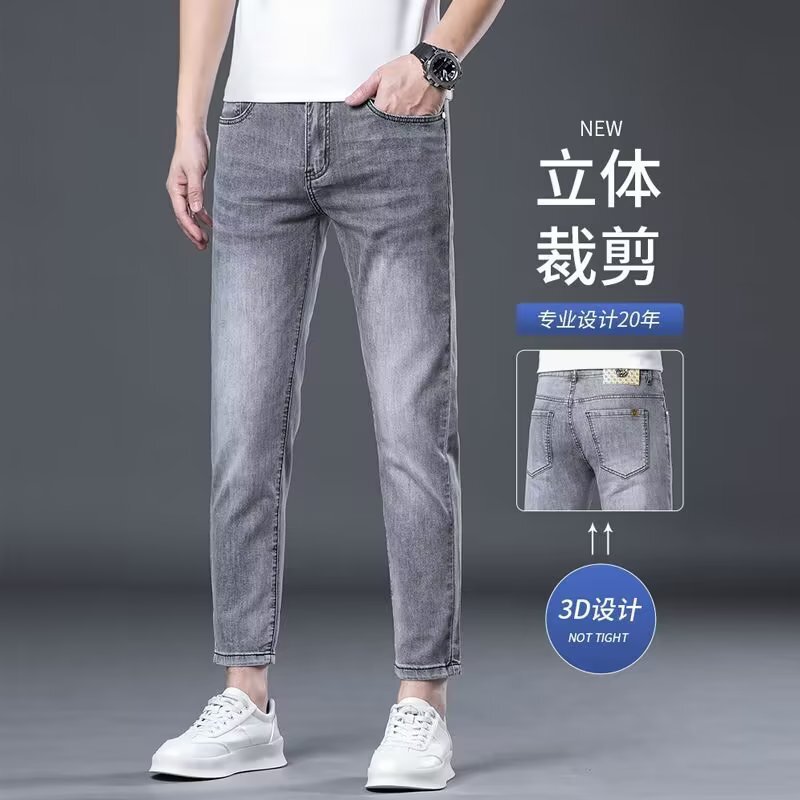 Spring and Autumn Cropped Skinny Jeans with Stretch, Korean Style, Casual Versatile Trendy Men's Pants, Fashionable and Casual