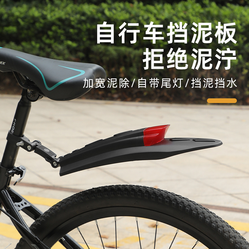 Bicicleta de montaña todo incluido Fender bicicleta universal rueda delantera y trasera guardabarros 26 pulgadas coche de carretera guardabarros