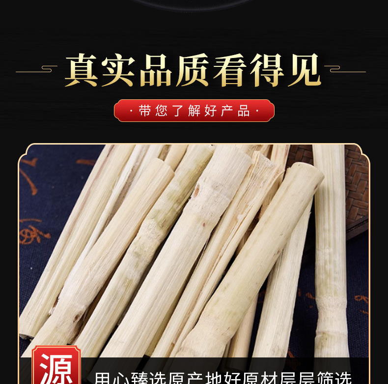 Bamboo Cane Dried Pieces (Saccharum officinarum) — Naturally Sun-Dried Sugarcane Dice for Soups & Herbal Decoctions quality and texture