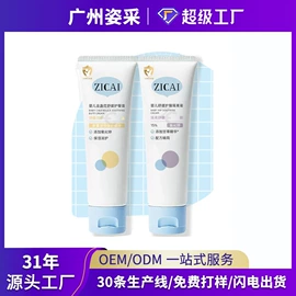 面部精华加工;面部护理加工;面膜加工定制