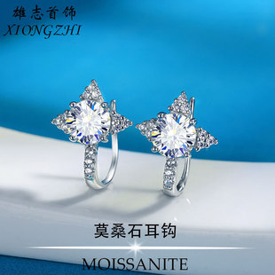 Cross-border 925 sterling silver four mans star moissanite ear hook plated 18k platinum niche high-end all-match earrings earrings women