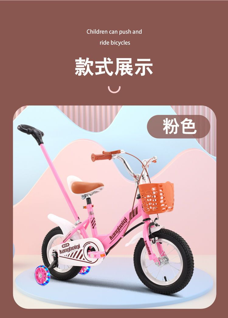 La bicicleta infantil empuja el triciclo a mano y el artefacto de caminar es de 2 - 3 - 4 años. los niños en bicicleta de 5 años pueden empujar y montar.