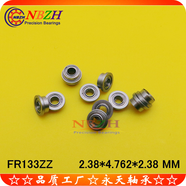 不锈钢法兰轴承 SFR133ZZ FR133ZZ DDRIF-3332 2.38*4.762*2.38