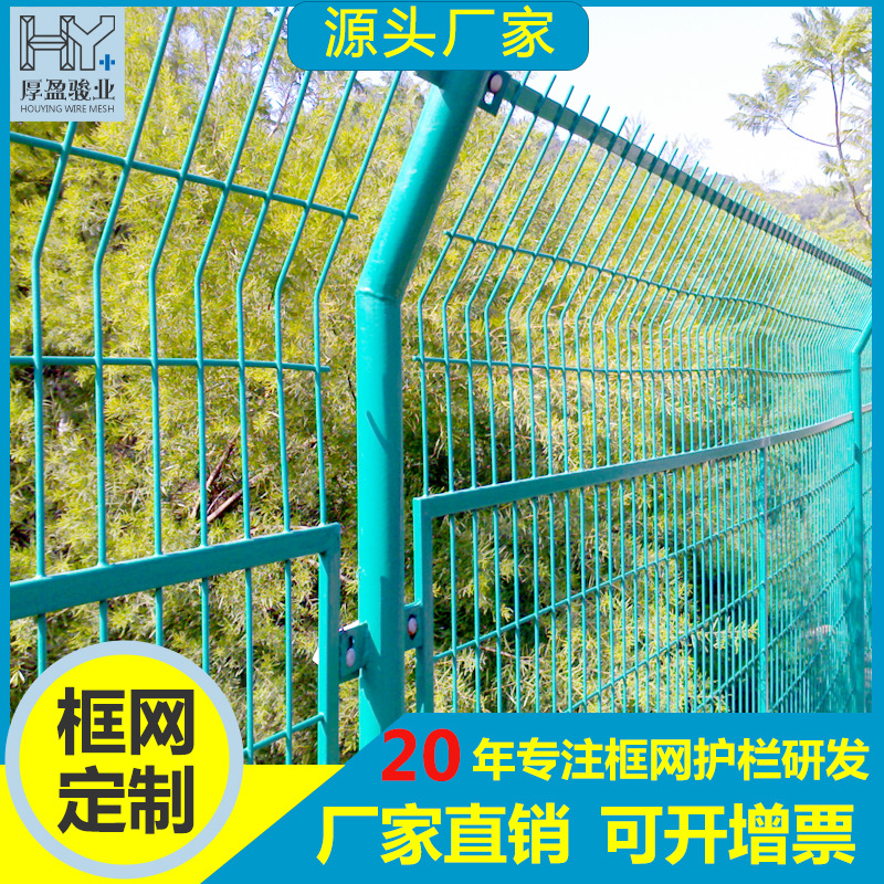 厂家铁路围栏浸塑钢丝铁路边框防护围栏网低碳钢丝铁路护栏网批发