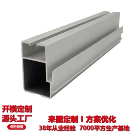 铝及铝合金材;LED灯散热器;纱窗纱门型材