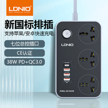 LDNIO跨境PD快充拖线板美式英式香港台湾多功能接线板力德诺排插