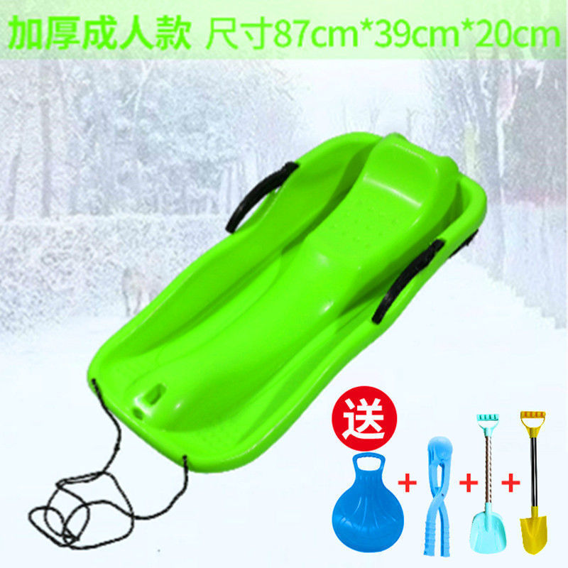 Thickened adult version ( 87cm ) green + gifts