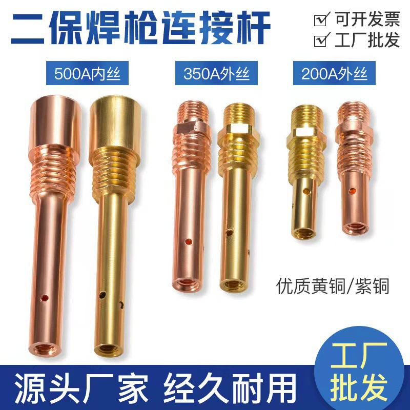 Подлинная спотовая сварочная винтовка с двумя гарантийными шпорами аксессуары для сварки газа