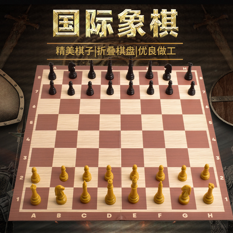 Ajedrez portátil plegable, juego de mesa educativo para niños y adultos, tablero compacto de viaje