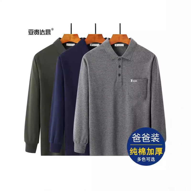 Pure Cotton Thick Long-sleeved T-shirt for Dad Men's Spring and Autumn Loose Casual Middle-aged Solid Color Lapel Real Pocket Autumn Clothes