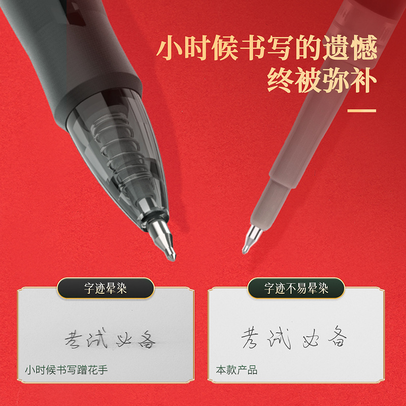 Bolígrafo especial para el examen V1 - B, bolígrafo de velocidad neutra, bolígrafo de reemplazo de núcleo especial para el examen de ingreso a la universidad de la escuela secundaria terciaria.
