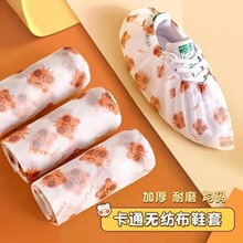 一次性加厚无纺布鞋套耐磨防滑家用鞋套学生版一次性鞋套卡通印花