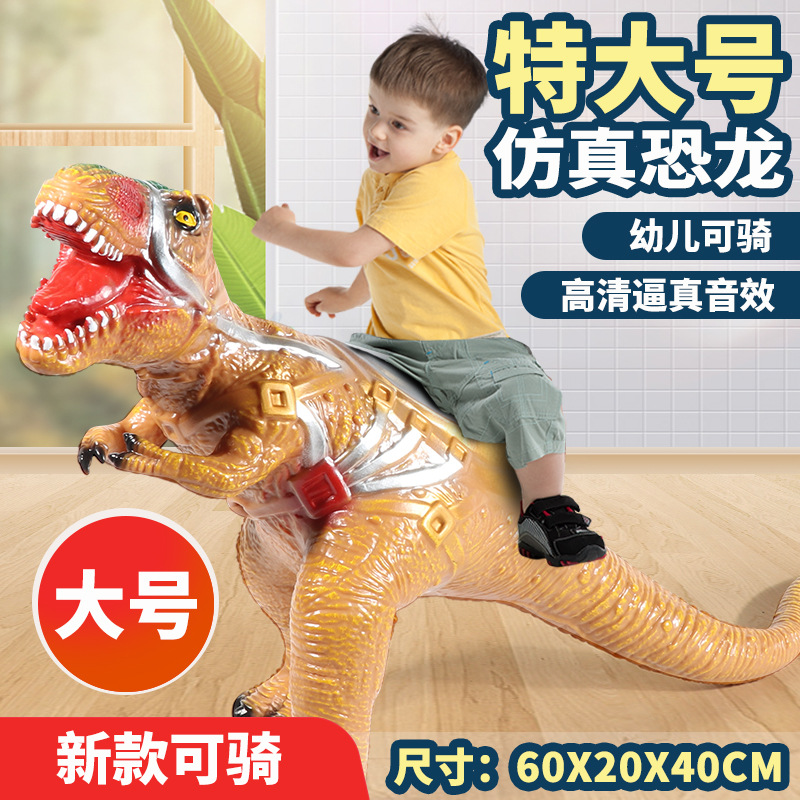 Modelo de Dinosaurio de Simulación Eléctrico de Goma Suave y Plástico Con Sonido para Niños
