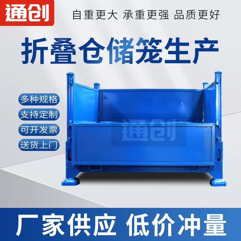 Клетка для хранения Складная Тяжелая клетка для хранения складной Металлический Склад клетка каркас товара кадр Сортировка оборот кадр производителей оптом