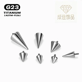 唇饰;其他穿刺饰品;舌饰