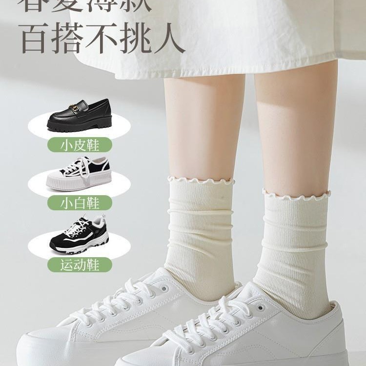 女性用ソックス、薄手、夏用、フリル付き、通気性、多用途、花柄、2026年新作、重ね履きソックス
