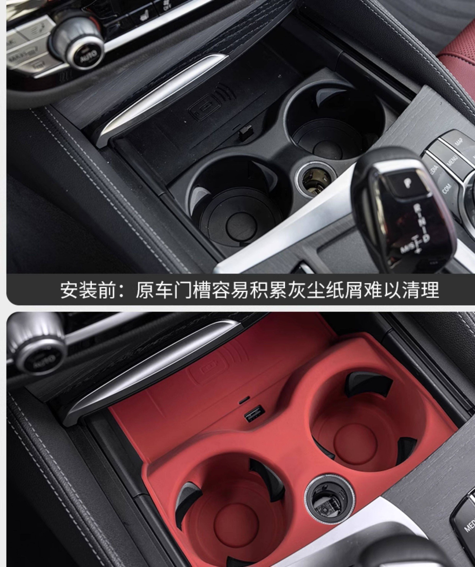 Suitable for BMW 18-26 models 5 Series, 3 Series, 4 Series, i, X3, X4, X1, central control wireless charging pad, domestic X5 anti-slip cup holder