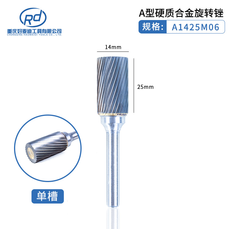 6mm mango de carburo duro lima giratoria cabeza de molienda de acero de tungsteno ACDEFGHLM juego de doble diente de una sola ranura fundición de metal