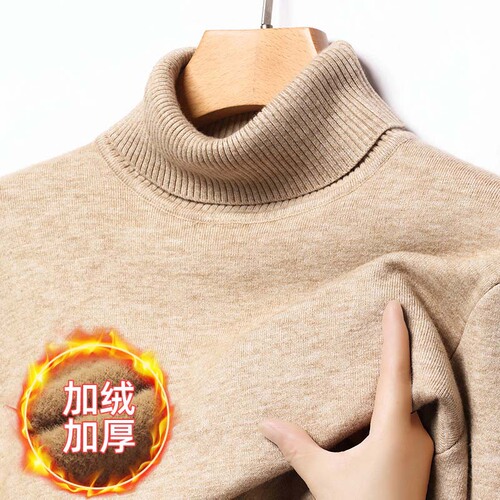 【Integrally Fleece】Men's Thicker Winter Crew Neck Knit Top for Casual Innerwear