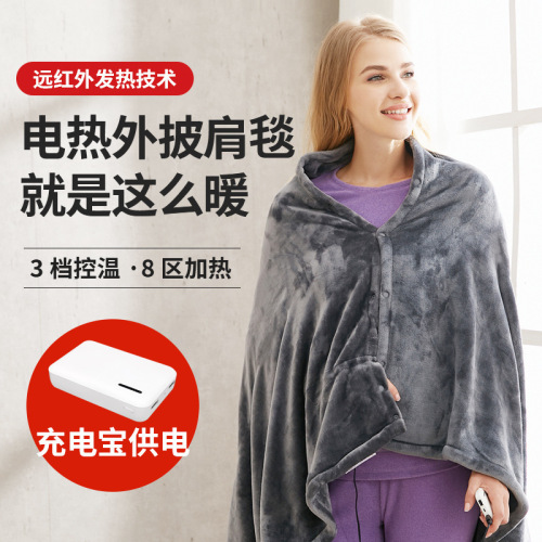 Winter Cross-border Electric Heating Blanket for Office Nap, Fleece Lined Warm Heating Shawl