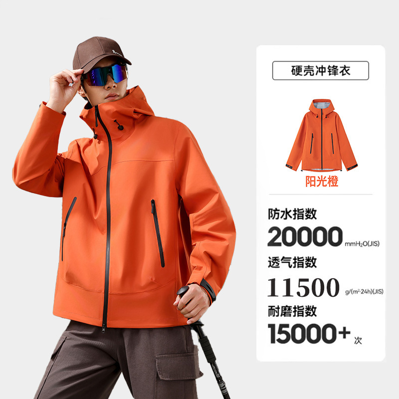 厂家直销硬壳冲锋衣热封压胶透湿率10000+真冲防风防水硬核登山服|undefined