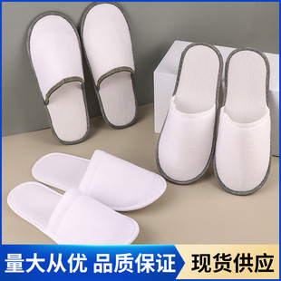 Hotel homestay disposable slippers custom wholesale beauty salon hotel thickened non-slip bottom plush slippers manufacturers
