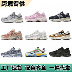 莆田鞋NB9060外贸款老爹鞋休闲复古男女情侣网面透气跑步鞋运动鞋