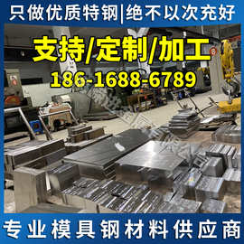 20CrNi圆钢20CrNi结构钢材 20CrMoTi合金结构钢 20铬钼钛模具钢板